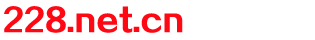 228.net.cn